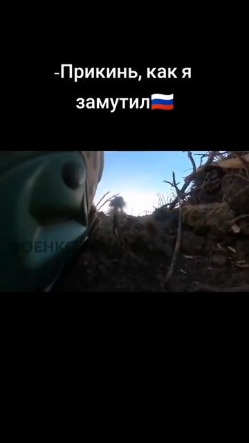 Российский боец отбивает гранату от дерева #shorts смотреть онлайн