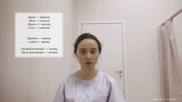 2. Единственное и множественное число (тадж.) смотреть онлайн