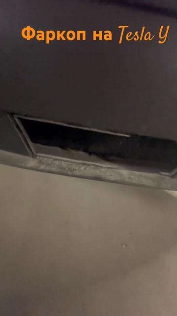 Викторина сегодня есть ли фаркоп по умолчанию в #teslamodel смотреть онлайн