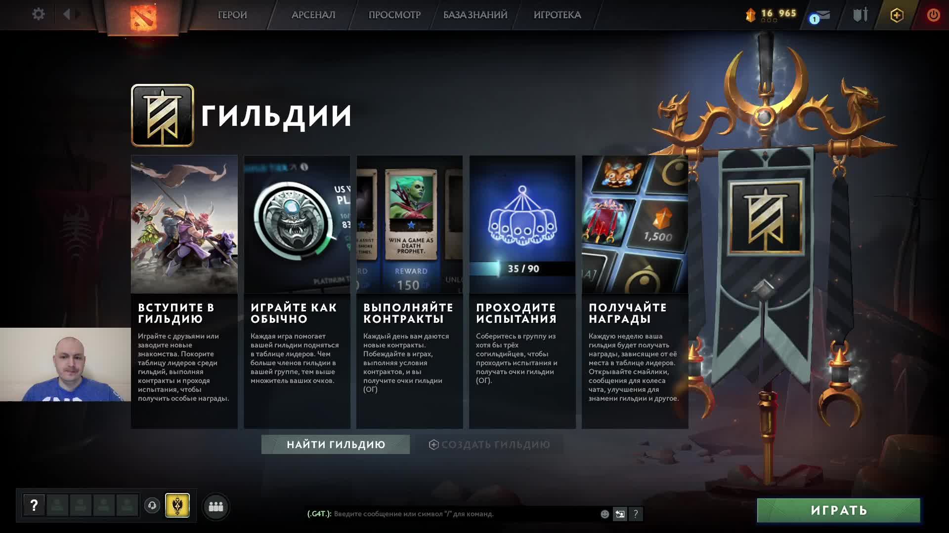 Дота 2 рейтинг стрим Дота2 / Dota 2 stream Dota2 смотреть онлайн
