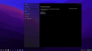 Оптимизация Windows 10 и повышение фпс в CS2 #windows #cs2