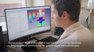 Промо Национальный исследовательский университет «МЭИ»