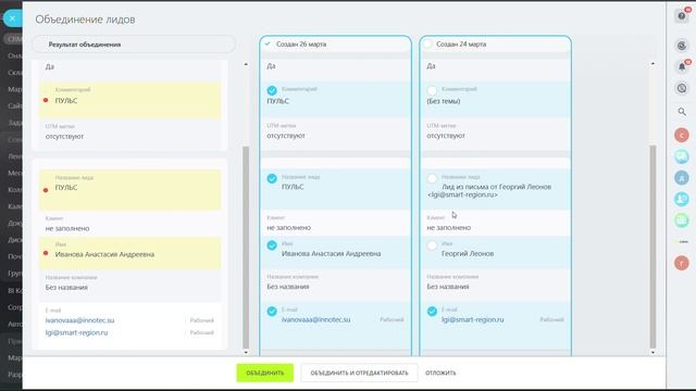 Работа с дублями