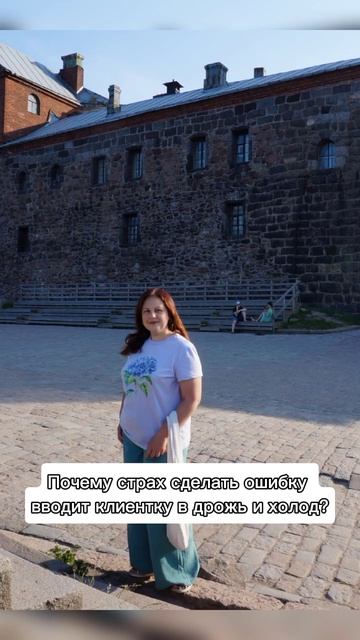 Как желание быть хорошей для всех, мешает увеличить до смотреть онлайн