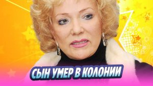 Сын певицы Екатерины Шавриной умер в колонии