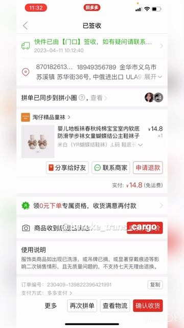 Поступление товара на склад в Китае пиндуодуо смотреть онлайн