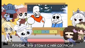 Реакция андертейл на «Веселые Кости» (+немного сюжета)