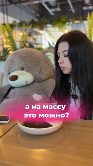 Знакомо девочки? #фитнес #самара #еда #фитнестренеронл? смотреть онлайн