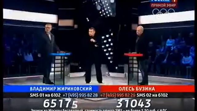 Жириновский и О Бузина смотреть онлайн