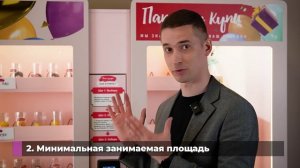 Что такое «Папа, ну купи?»