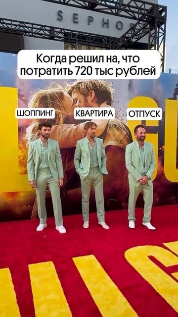 Подробнее в комментариях 👉🏻 #инвестиции #москва #ква смотреть онлайн
