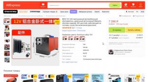 ТОП-5 лучших автономных дизельных обогревателей. Рейт?