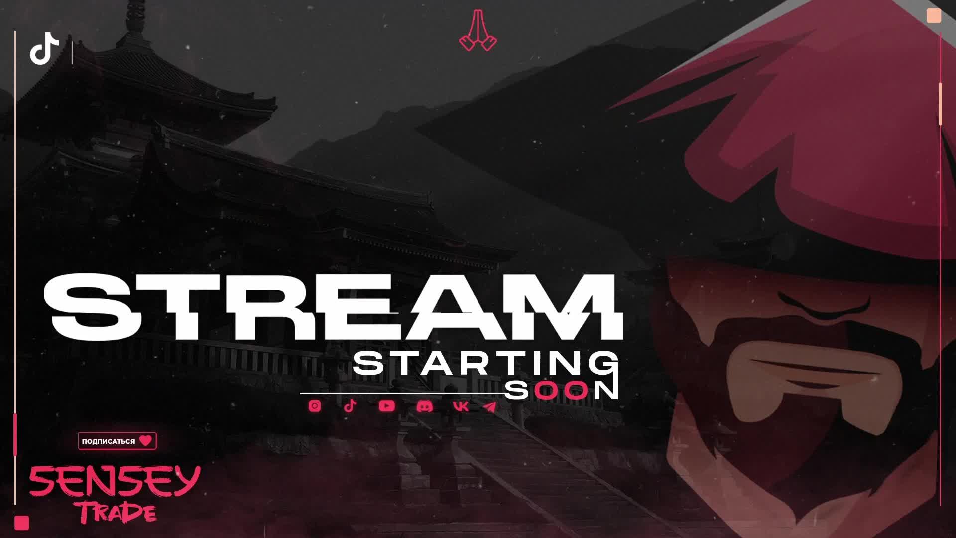 🔥 13.05 | ПРЯМАЯ ТРАНСЛЯЦИЯ торговли на бинарных опционах | SENSEY TRADE смотреть онлайн