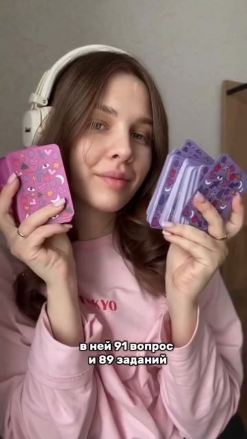 Это должно быть в каждой паре. Артикул 176369513 Игра «Войд смотреть онлайн