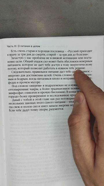 Не питайся мусором смотреть онлайн