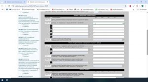 220 форма. Вознаграждения по депозиту ИП.