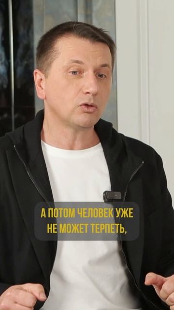 Как не выгореть, когда идешь к большой цели? #брокер #пс смотреть онлайн
