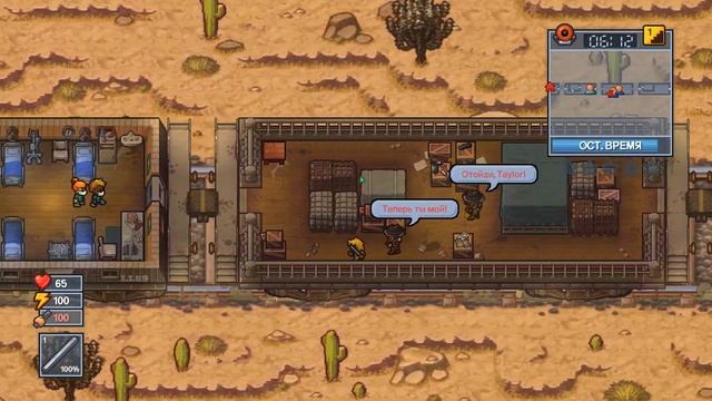 Как сбежать из тюрьмы cougar creek railroad в the escapists 2 смотреть онлайн