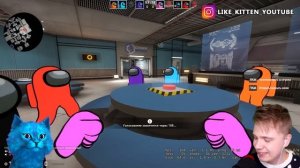 КОРОЧЕ ГОВОРЯ AMONG US как в РЕАЛЬНОЙ ЖИЗНИ Смешные Моменты в Амонг Ас КОТЁНОК ЛАЙК и SKWIRTY