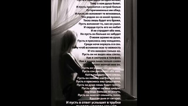 Одиночество смотреть онлайн