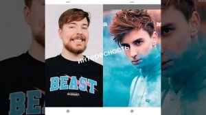 #а́4 против# мистер бист #рекомендации бой