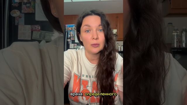 Медицинская страховка в США #страховка #роды #сша #мама смотреть онлайн