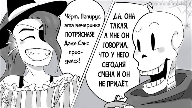 [Undertale приколы - комикс] - Error Sans: НУ ВЫ И ТУПИЦЫ. смотреть онлайн
