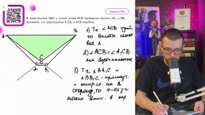 В треугольнике ABC с тупым углом ACB проведены высоты AA1 и