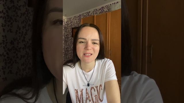 Что не так с вашими отношениями ? ❤️Какой урок надо пр смотреть онлайн