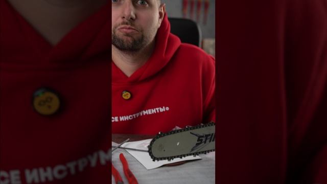 Пила точение смотреть онлайн