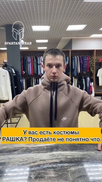 Мы есть во всех соцсетях, просто найди Spartan_wear_ смотреть онлайн