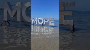 Анапа отель FIOLETO апрель 2025 год