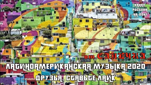 Латиноамериканская музыка 2021 - Maluma, Luis Fonsi, Ozuna, J Balvin, CNCO, J Balvin Новинки 2021 ♫