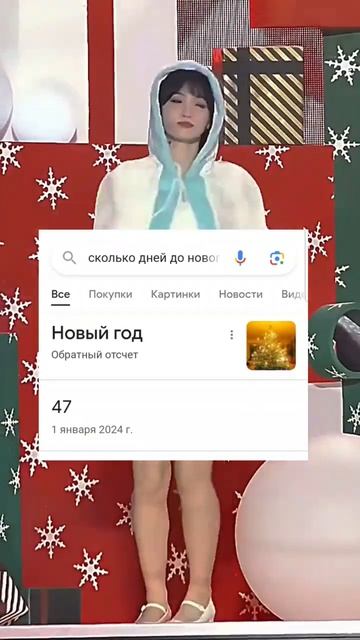 У кого-то может быть меньше или больше дней так я живу ? смотреть онлайн