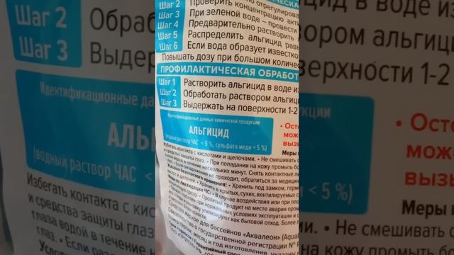20.04.25 Запускаем бассейн смотреть онлайн