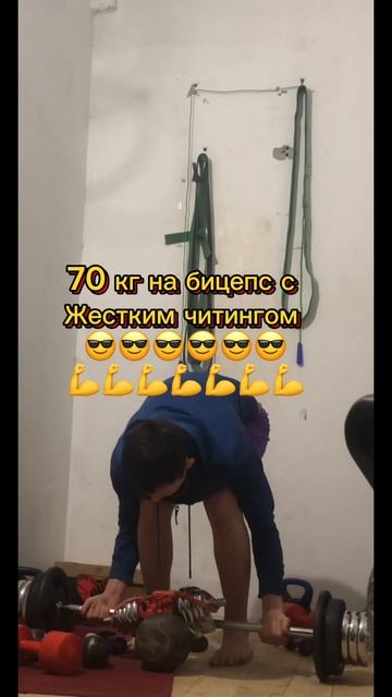 А сколько вы максимум поднимали на бицепс ? #sports #спорт смотреть онлайн