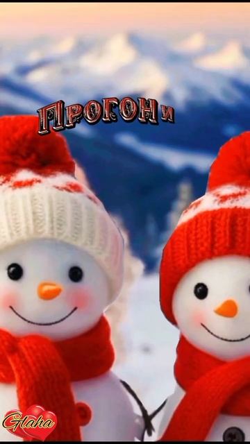 Как хорошо,когда есть люди,которым очень хочется сказ? смотреть онлайн