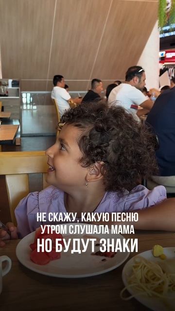 Скрывать что-то бесполезно, когда в семье есть ребенок смотреть онлайн