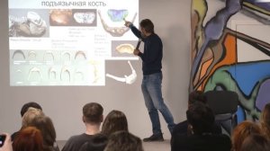 Теория происхождения языка. Станислав Дробышевский