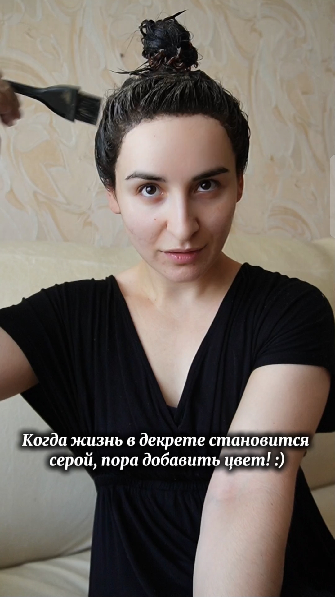 Прощай серые будни и седина! 😅