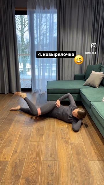 Роскошные ягодицы без приседаний и нагрузки на колени смотреть онлайн