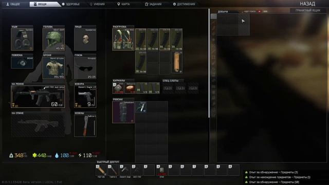 Не работает тарков ПВЕ | Фикс проблемы смотреть онлайн