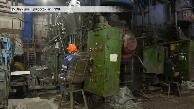 Время местное. Эфир: 02-10-2024 - Лучший работник ММК смотреть онлайн