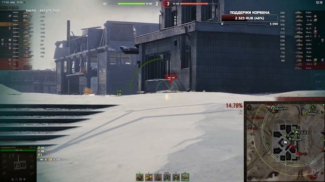 КОРБЕН ПРО ТАНК ЖАНДАРМ 120 AC Gendarme 