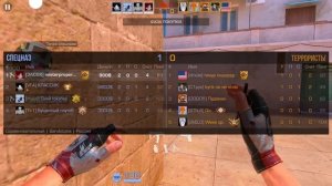 В СОЛО ДО ЛЕГЕНДЫ! ФИНАЛ. АПНУЛ ЛЕГЕНДУ (STANDOFF 2)