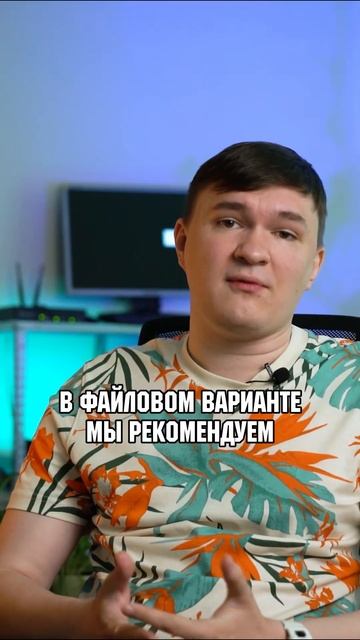 Какой объем оперативной памяти выбрать для компьютер? смотреть онлайн