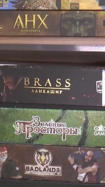 День Рождения MindGames! #mindgames #boardgames #kazan #казань #настолка смотреть онлайн
