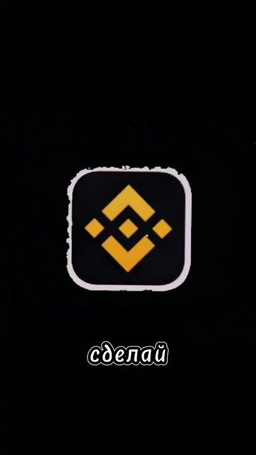 Заработок на Binance: Доход до 200 000 Рублей в Месяц для Нови смотреть онлайн