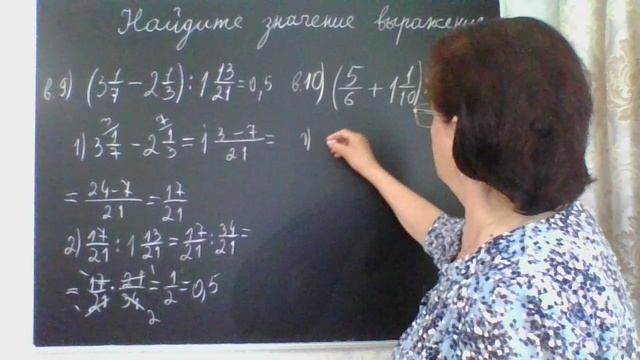 Задание 6, в. 9, в. 10 . ОГЭ математика 2025 год. Под редакцией И. В. Ященко. 50 вариантов заданий смотреть онлайн