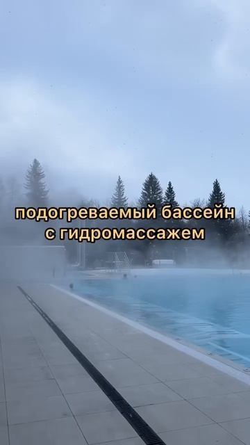 влог за 60 секунд «термы, семейные выходные» #влог #басс смотреть онлайн
